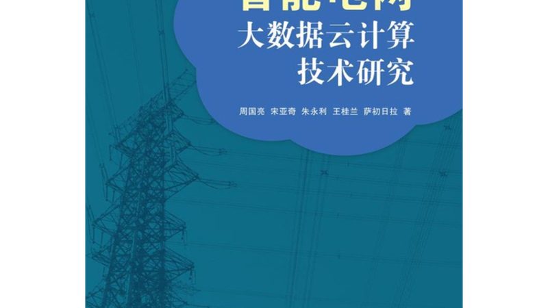 私有云部署，企业数据安全的坚实保障