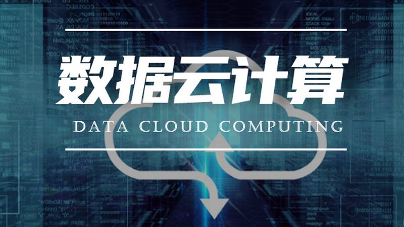 数据挖掘与机器学习：本质区别与关键应用
